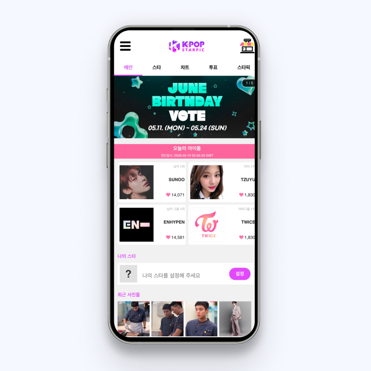 K-POP Starpic